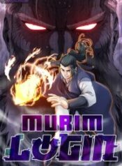 murim-login-193×278